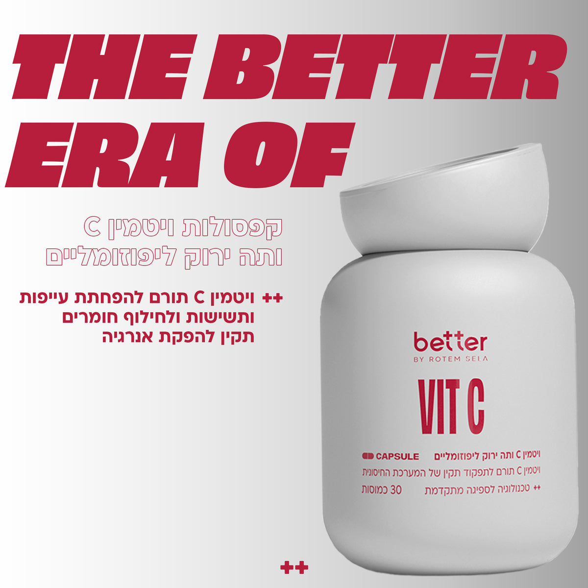 קפסולות ויטמין C ותה ירוק של better מבית רותם סלע – יתרונות למערכת החיסון ולאנרגיה