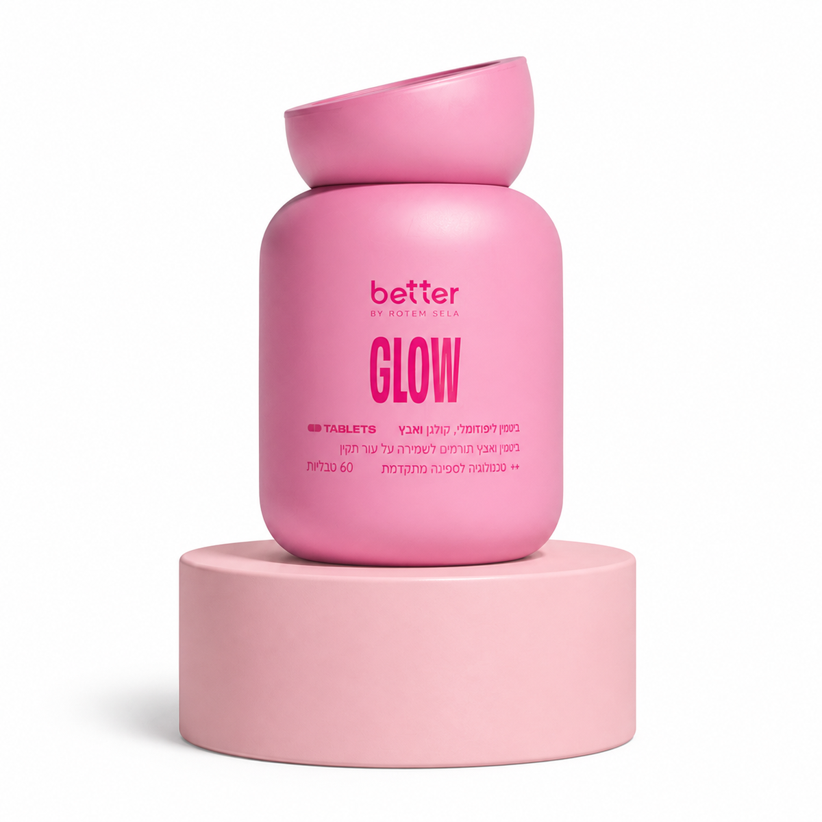 טבליות Glow עם ביוטין וקולגן – מארז לחודש
