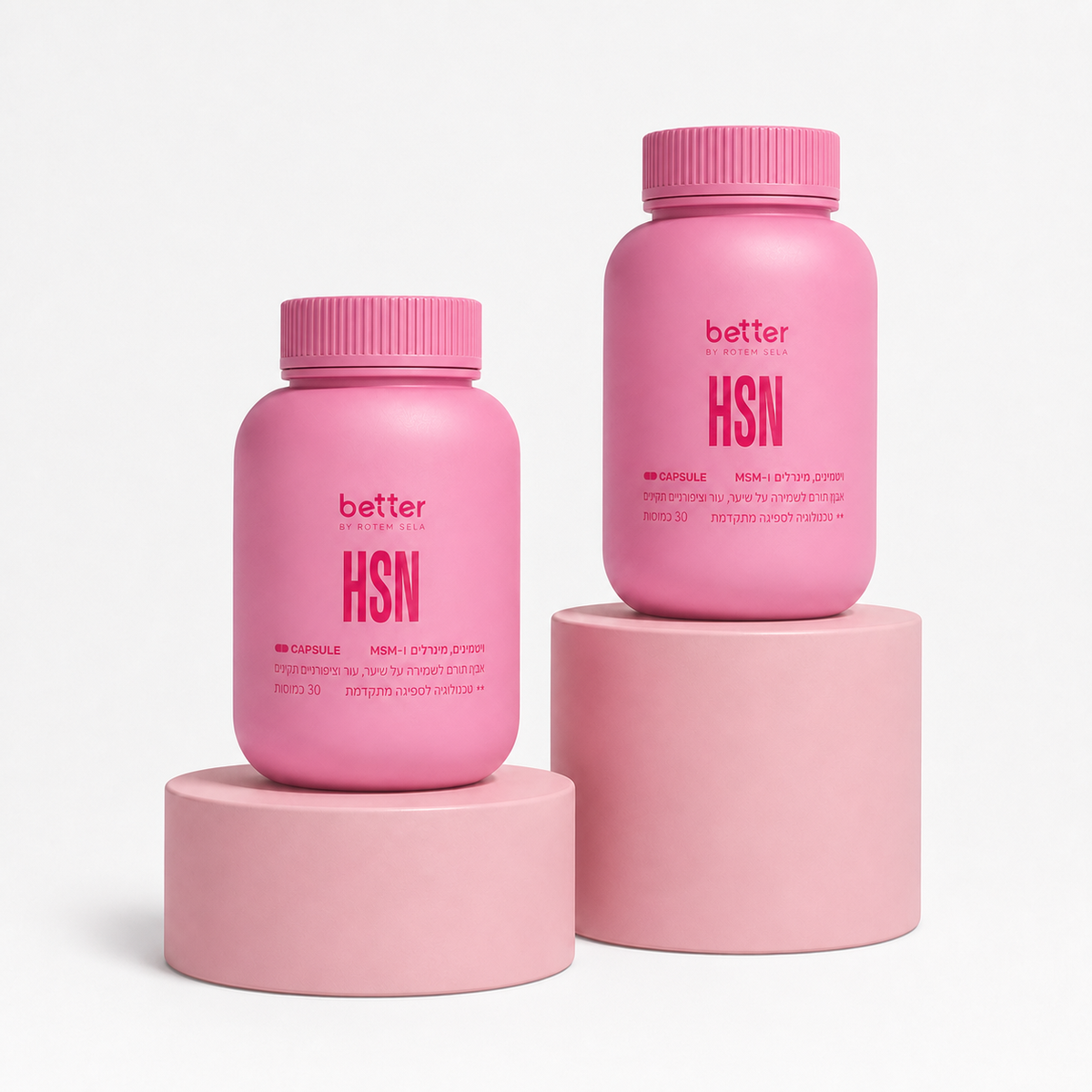 קפסולות Hair Skin & Nails – מארז לחודשיים עם הפקק החדש