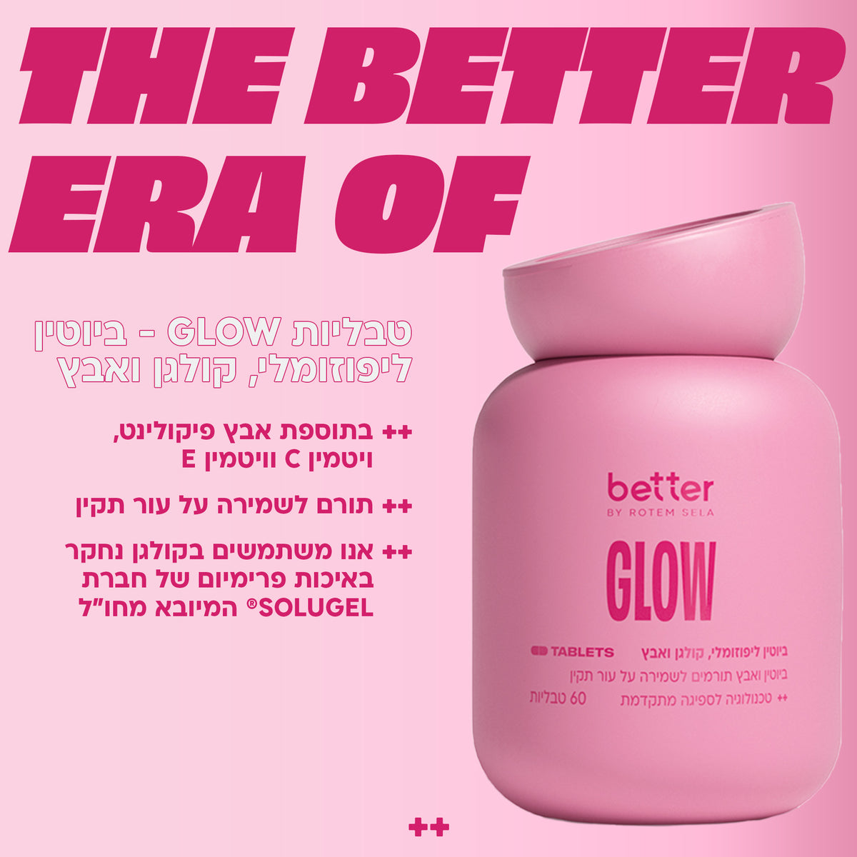 טבליות Glow של better מבית רותם סלע עם ביוטין, קולגן ואבץ – יתרונות המוצר לעור