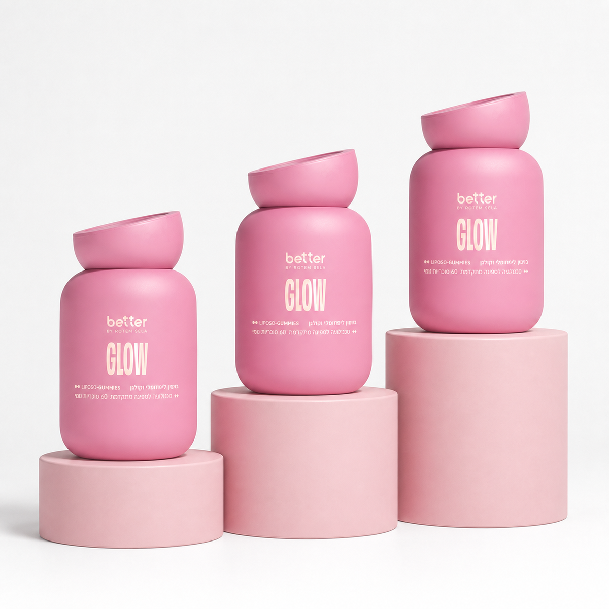 גאמיס Glow עם ביוטין וקולגן – מארז לשלושה חודשים