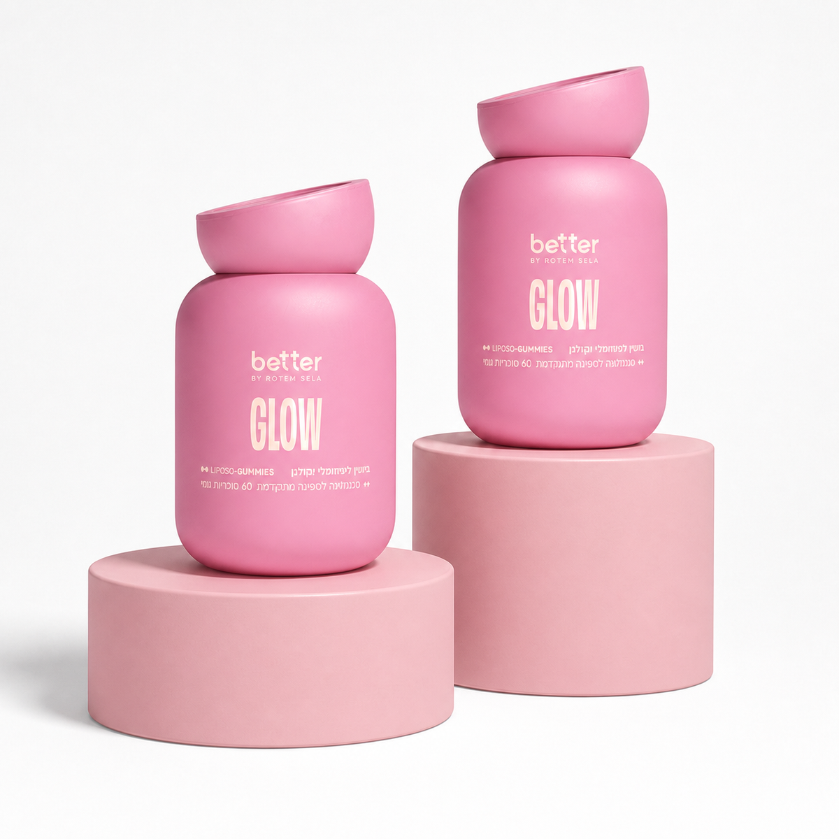 גאמיס Glow עם ביוטין וקולגן – מארז לחודשיים